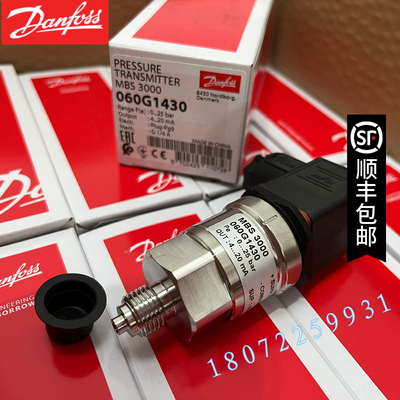 DANFOSS MBS3000-2411-1AB04 060G1104 060G1430丹佛斯压力变送器