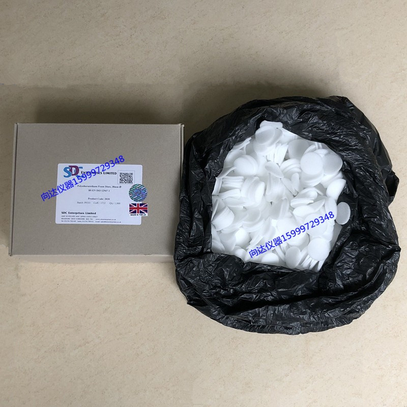 马丁代尔泡棉 马丁代尔泡沫 泡沫衬垫 泡棉垫片 海绵垫片 38MM
