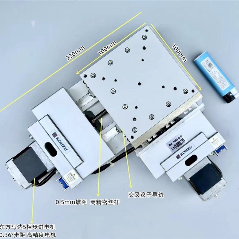 kohzu 神津精机 XA10A-R101 自动X轴 XY轴平台精度0.3微米