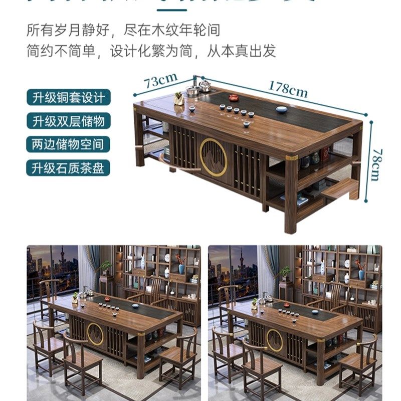 实木原木茶桌椅组合一桌五椅新中式家用茶几办公室茶几泡茶台一体