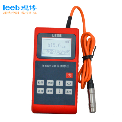 里博leeb210涂层测厚仪镀锌管厚度测量仪铁基数显油漆膜厚计