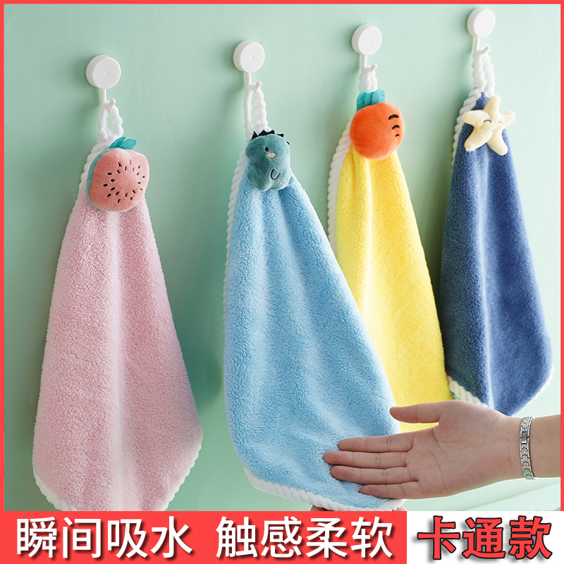 擦手巾小毛巾吸水不掉毛珊瑚绒小方巾可挂式可爱儿童家用厨房手帕