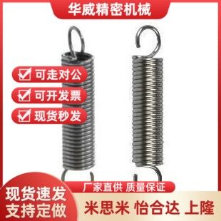 替代拉伸弹簧YAUS-D12-L60 YAWT-D10-L50 YAUT-D10-L80YBWT/YBWS-