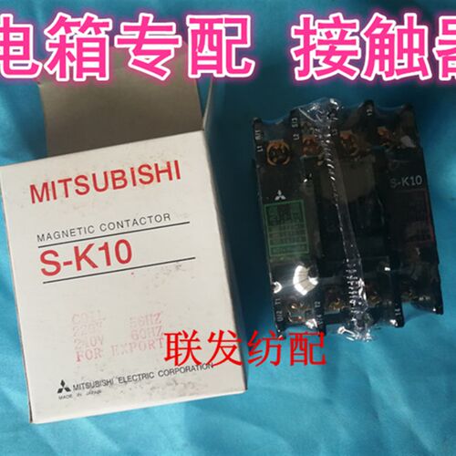 纺织机配件 交流接触器 热继电器 虎王电控箱  智能保护器 小剑杆