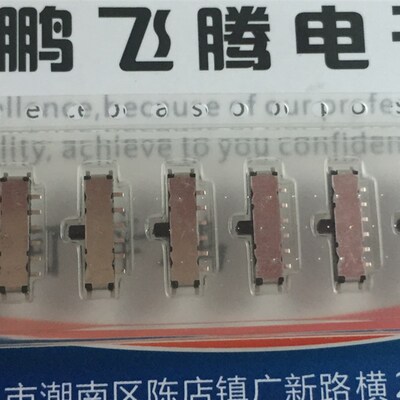 原装日本ALPS 贴片10脚滑动开关SSSS813701 11*2*4.2行程推动开关