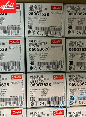 DANFOSS MBS 3350-2011-G5DF02-0 060G6002 丹佛斯压力变送器现货