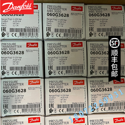 DANFOSS MBS 3350-2011-G5DF02-0 060G6002 丹佛斯压力变送器现货