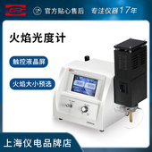 精科上分火焰光度计FP6410 6400A实验室钾钠锂土肥水泥专用检测仪