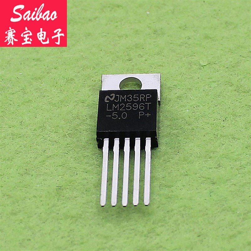LM2596-5V 稳压芯片 DIP 直插 赛宝