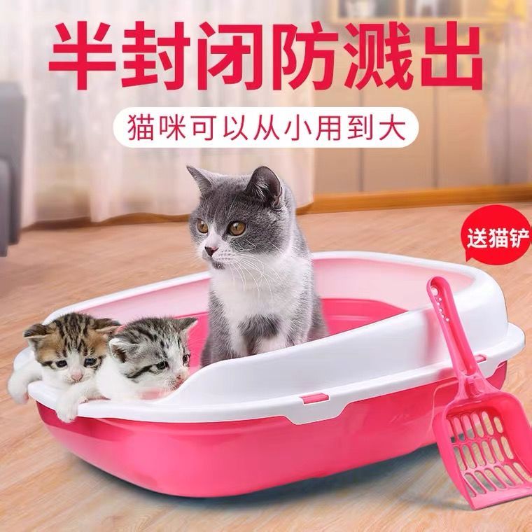 猫砂盆防外溅全半封闭式猫厕所猫沙盆大号小号防臭猫屎盆猫咪用品
