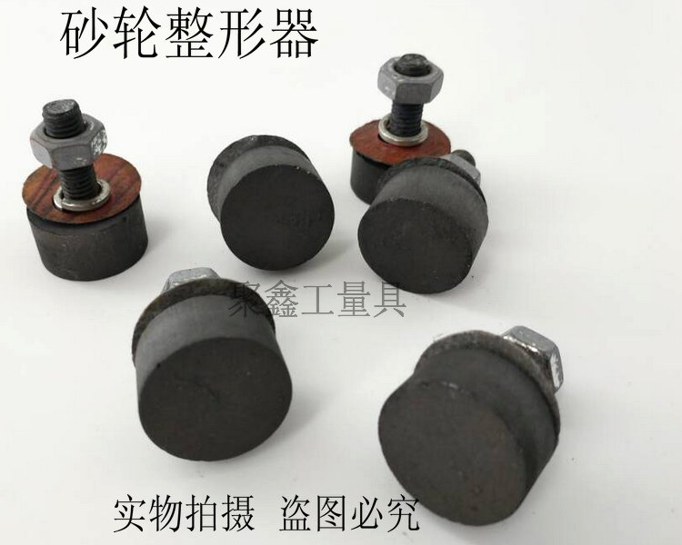 水磨石磨块 金刚石磨头 整型器圆形砂轮整形刀/砂轮整型刀图片