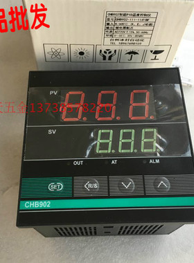 智能PID温度控制仪表 CHB902-111-114-BF 温控仪 温控器