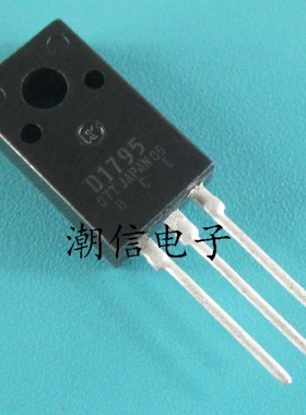 D1795 2SD1795 达林顿管 10A 400V 全新原装 实价 可直接拍买