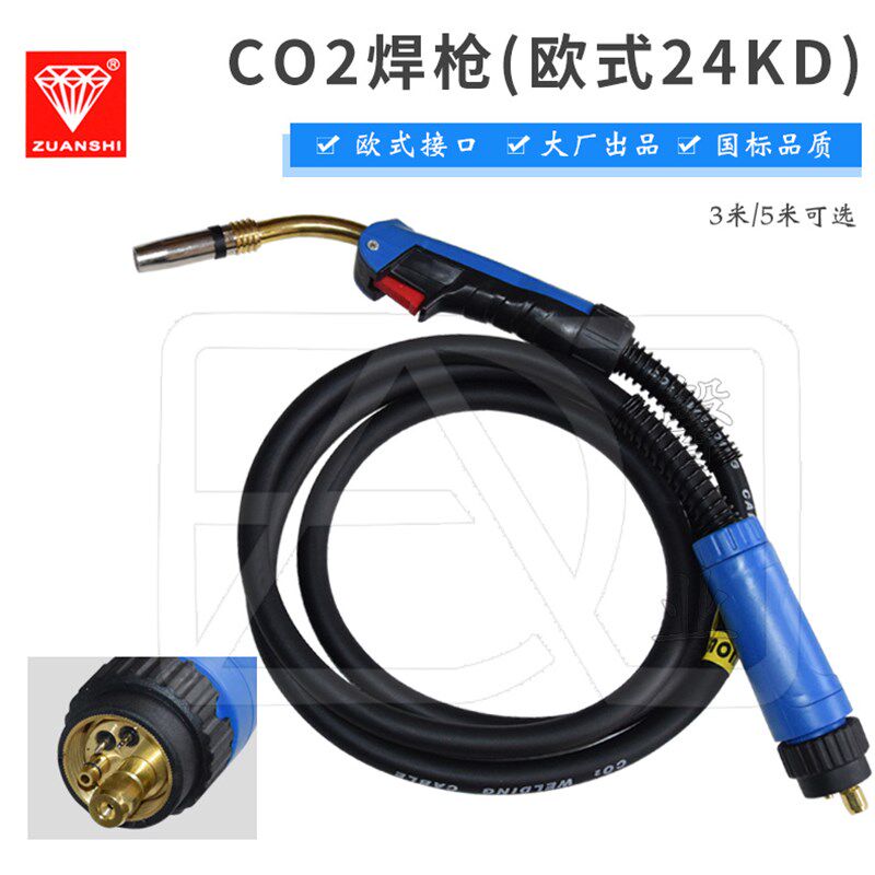 钻石牌DEBAO欧式24KD二氧化碳CO2气保焊枪纯铜国标铜芯