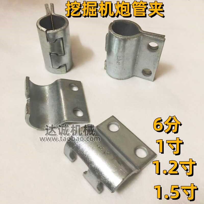 三一卡特CAT320B C D 330 336 349大臂油管夹炮管夹管卡子 挖掘机