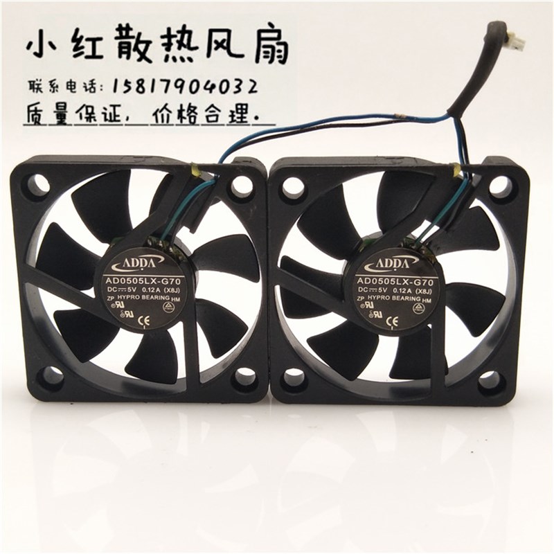 原装ADDA AD0505LX-G70 5V0.12A 5010 5CM USB超薄超静音散热风扇