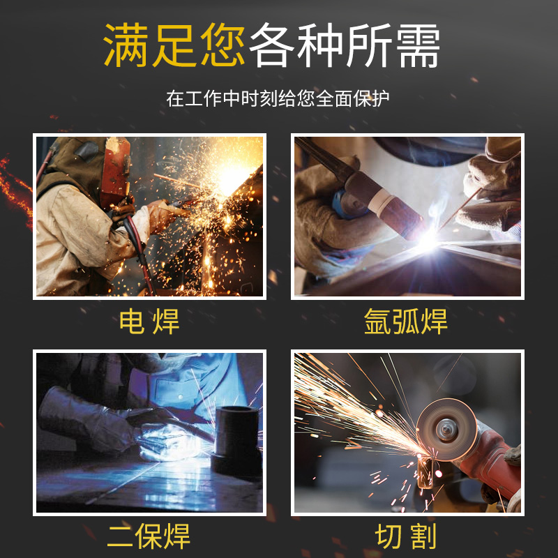 包邮 连成PC轻便式抗冲击耐高温头戴式PC工程塑料防油防护面罩