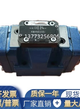 4WH25E50B液控换向阀4WH25C50B液压4WH25J 4WH25G 4WH25D 25Y