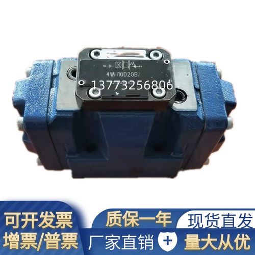 4WH25E50B液控换向阀4WH25C50B液压4WH25J 4WH25G 4WH25D 25Y