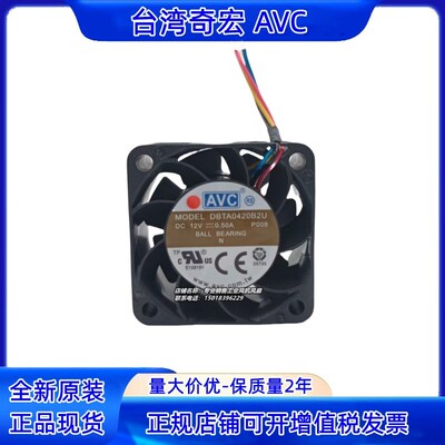 原装AVC DBTA0420B2U 4020 12V 0.50A PWM高转速散热设备 4CM风扇