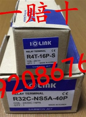 原装正品 SAMWON ACT(IOLINK)端子模块R4T-16P-S继电器