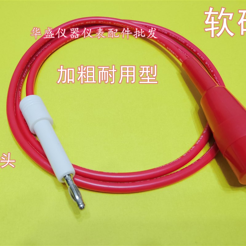 耐高压测试仪测试线夹程控耐压绝缘接地泄漏仪器连接线美瑞克