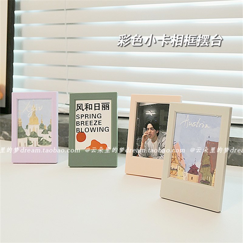 3寸拍立得照片相框摆台欧式高级感轻奢立式三寸相纸相框摆件相架