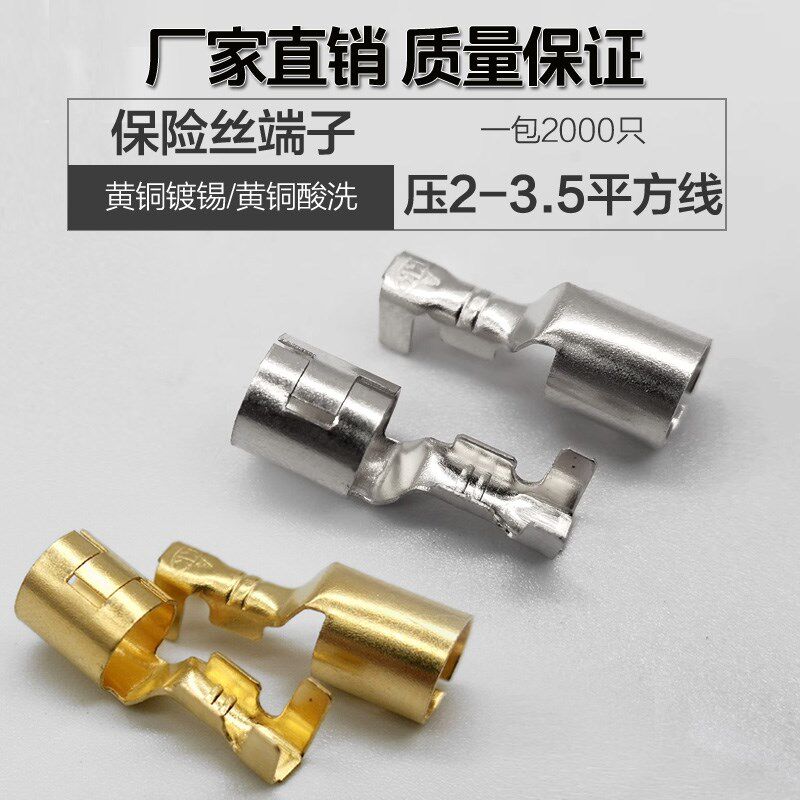 6*30保险丝接线端子卡扣玻璃管端子熔断丝端子座保险丝摩托车连接