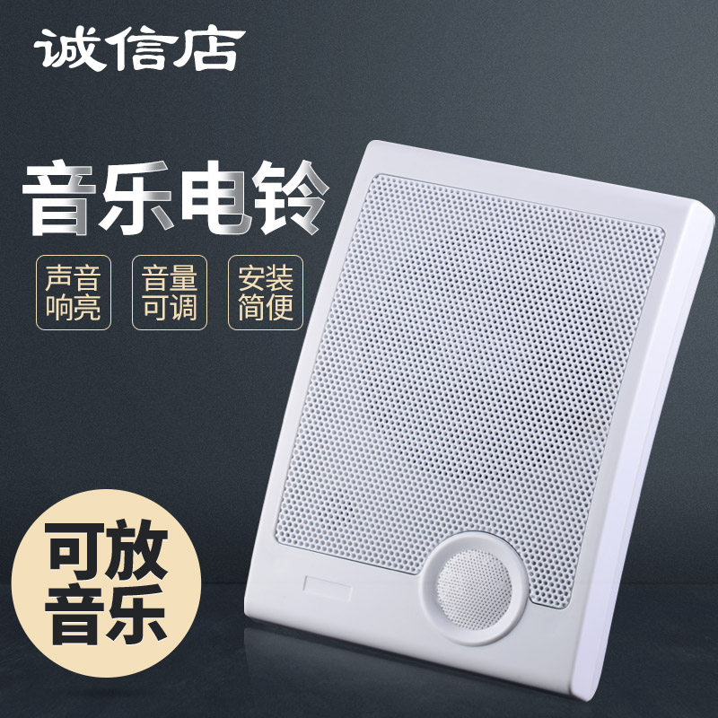 MP3下载型音乐电铃工厂上下班培训学校上下课音量可调打铃器220v