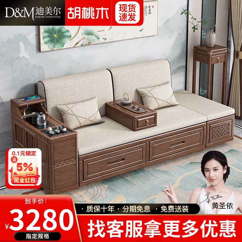 新中式实木罗汉床胡桃木茶水柜沙发床小户型抽屉储物多功能贵妃踏