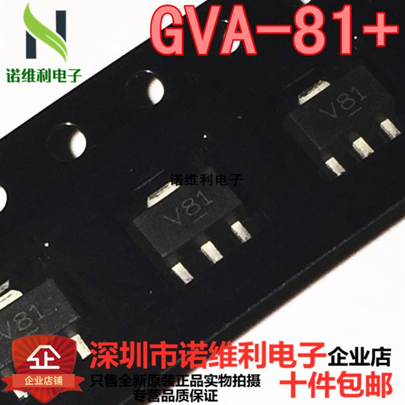 GVA-81+ SOT-89 放大器 全新原装MINI 集成IC电子元器件