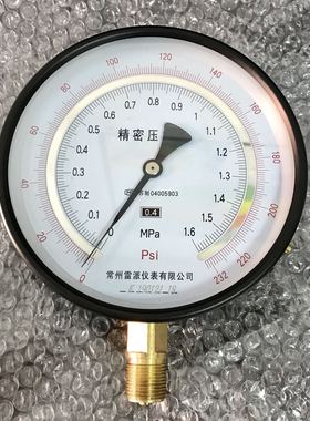 精密压力表 0.4级 压力 0-1.6mpa 232psi 表盘直径150mm yb-150a