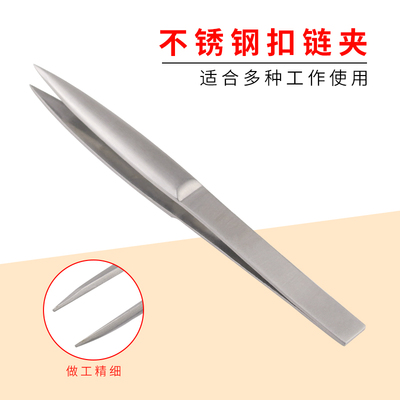 加厚版链夹不锈钢镊子焊夹6寸强力夹热 AA夹 打金工具首饰器材