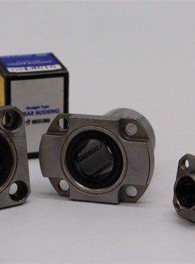 SHASK进口带法兰线性滚珠衬套LBHRW LBHSW LBHCW 6 8 10 12 16 20