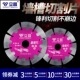 立昌切割片干切王混泥土墙槽片114云石片金刚石切片角磨机切割片