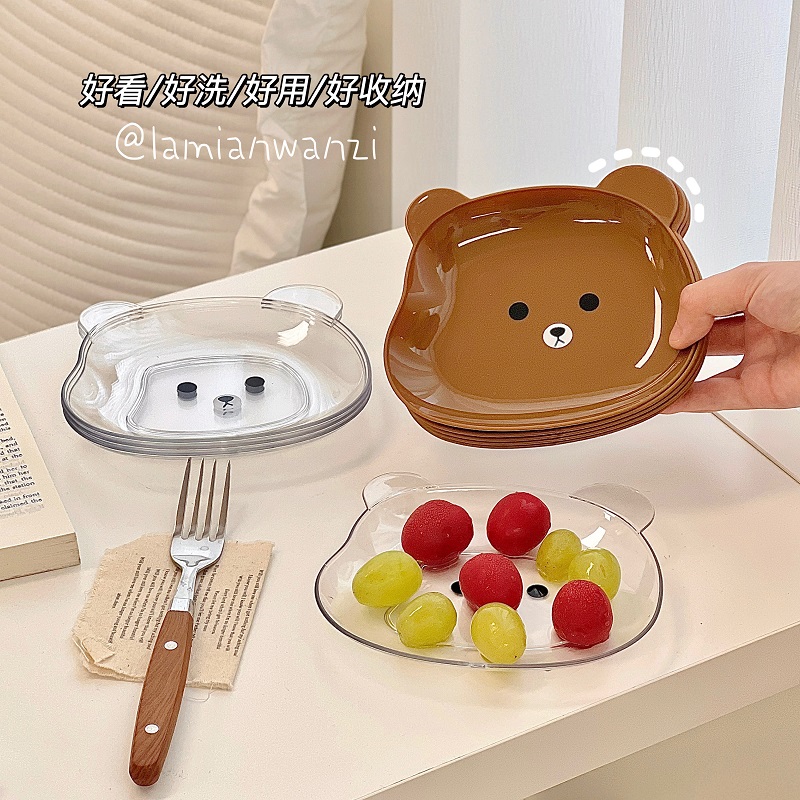 可爱水果盘卡通小熊水果餐盘儿童家用盘子客厅幼儿园塑料碟子茶几