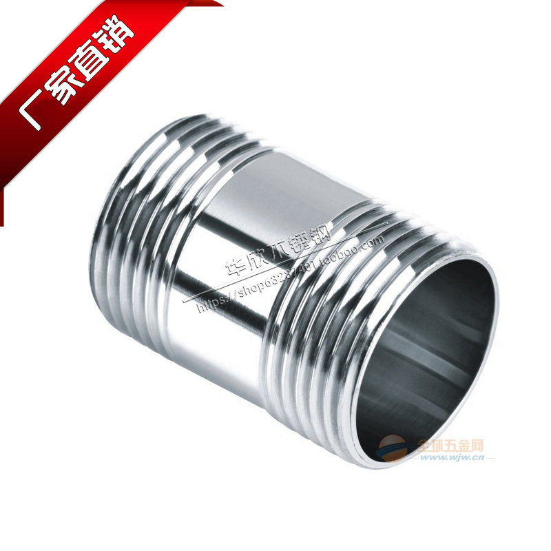 304不锈钢管子外丝直接圆管外丝201外螺纹水管4分6分光外丝接头