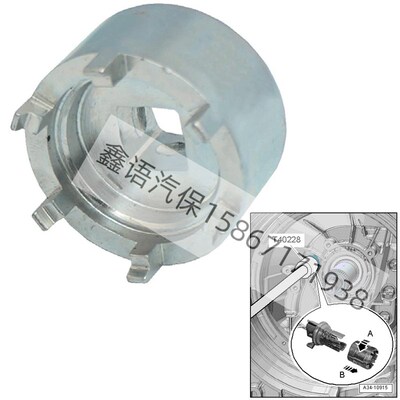 T40228奥迪DSG自动变速箱线束开关工具 传感器模块工具 0B5