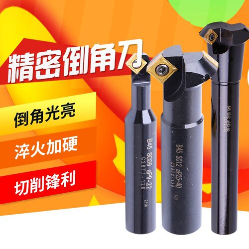 90度正反数控多功能单边45度内外上下反拉倒角刀杆 可加工4- 60孔