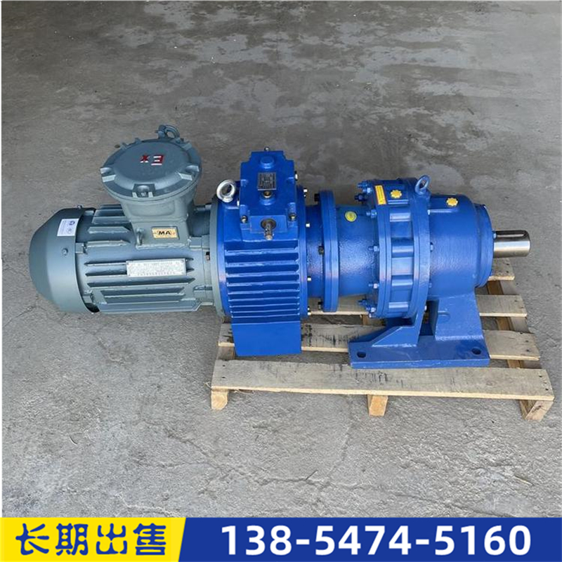 MB55给煤机减速机MB55YB5.5XW6无极变(减)速机摩擦无极变速器