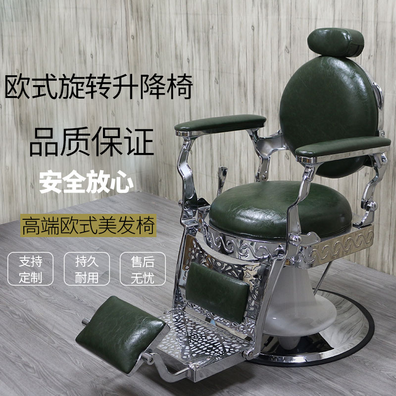 BarBer男士复古油头美发椅理发店发廊专用剪发可放倒刮胡大椅包邮