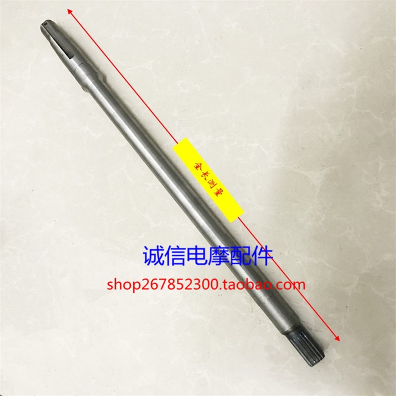 电动三轮车半轴 18齿10厘米后桥轴 轴心传动轴高温淬火精品半轴