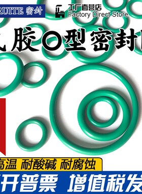 氟胶O型密封圈外径230/240/245/250/255/260/270/280/290/295/*10