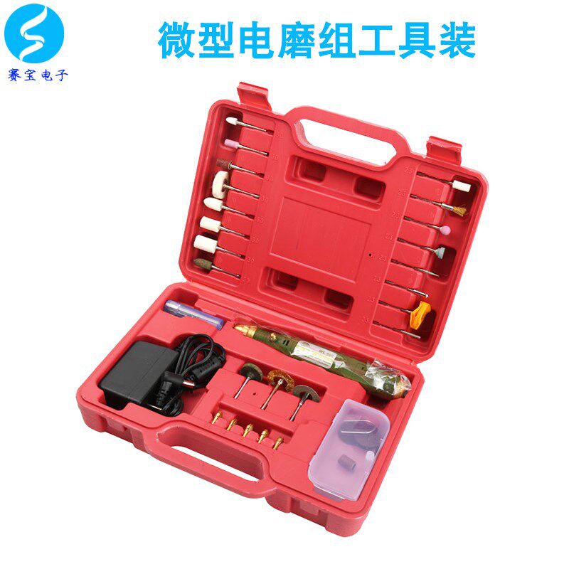 微型电磨工具头金刚石电钻电动打磨抛光切割雕刻小电磨工具套装