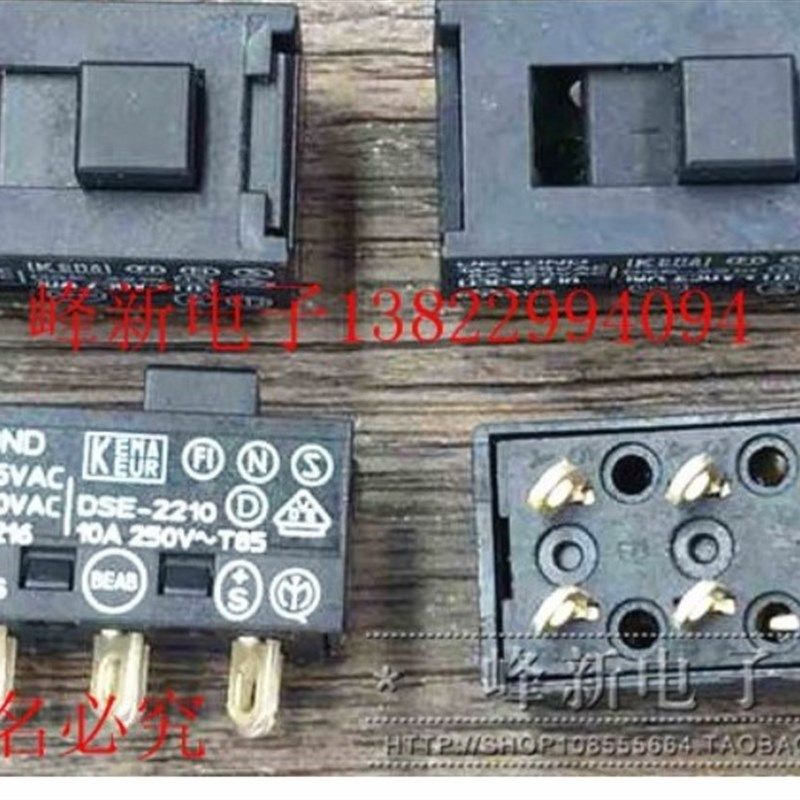 DSE-2210 2216香港拨动开关2档6脚双排 16A滑动电源开关两档