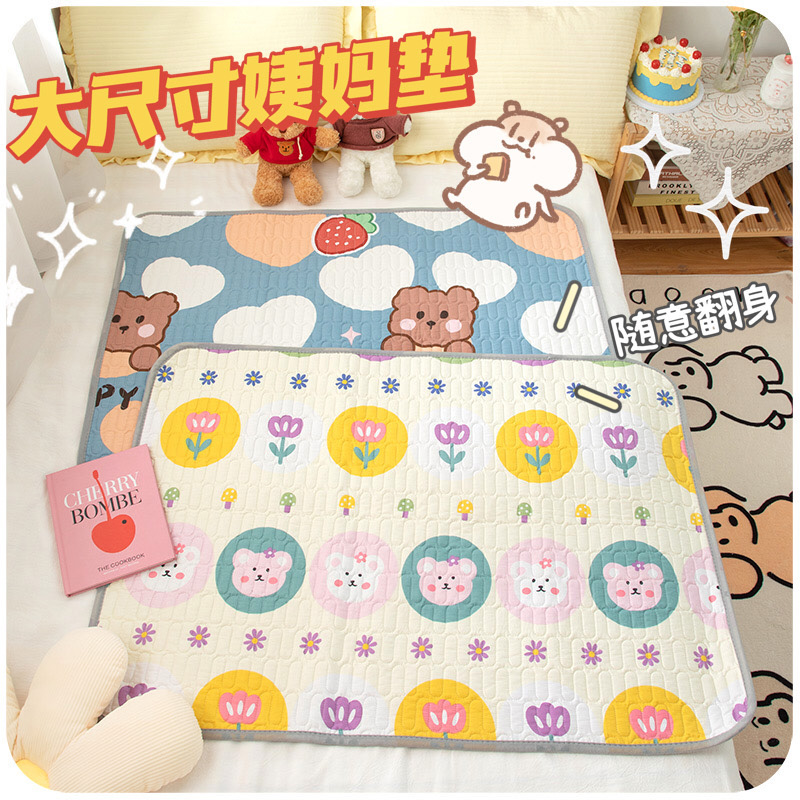 床上姨妈垫生理月经期防漏小床垫女学生宿舍纯棉垫子防水可洗隔尿