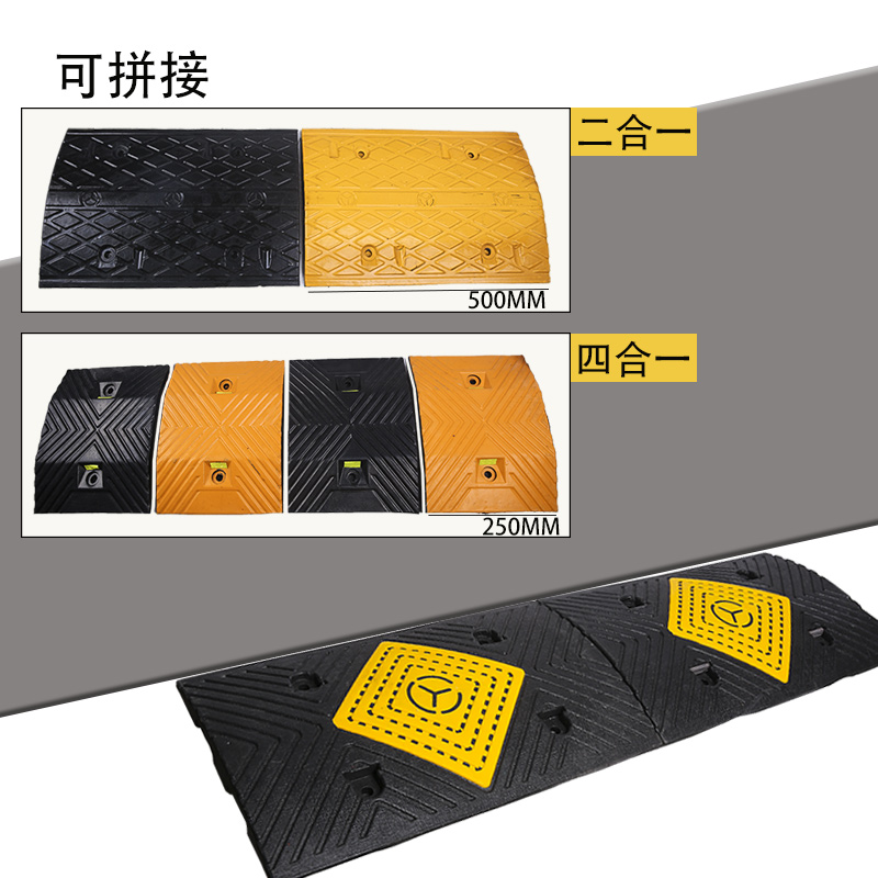 黄黑橡胶减速带安全路拱减速垄减震板缓冲斜坡垫公路车道限速路标