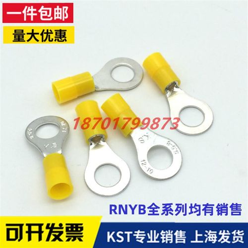 KST健和兴RNYB RNYBM RNYBL RNYBS5-3.7/4/5/6/8/10尼龙圆形端UL