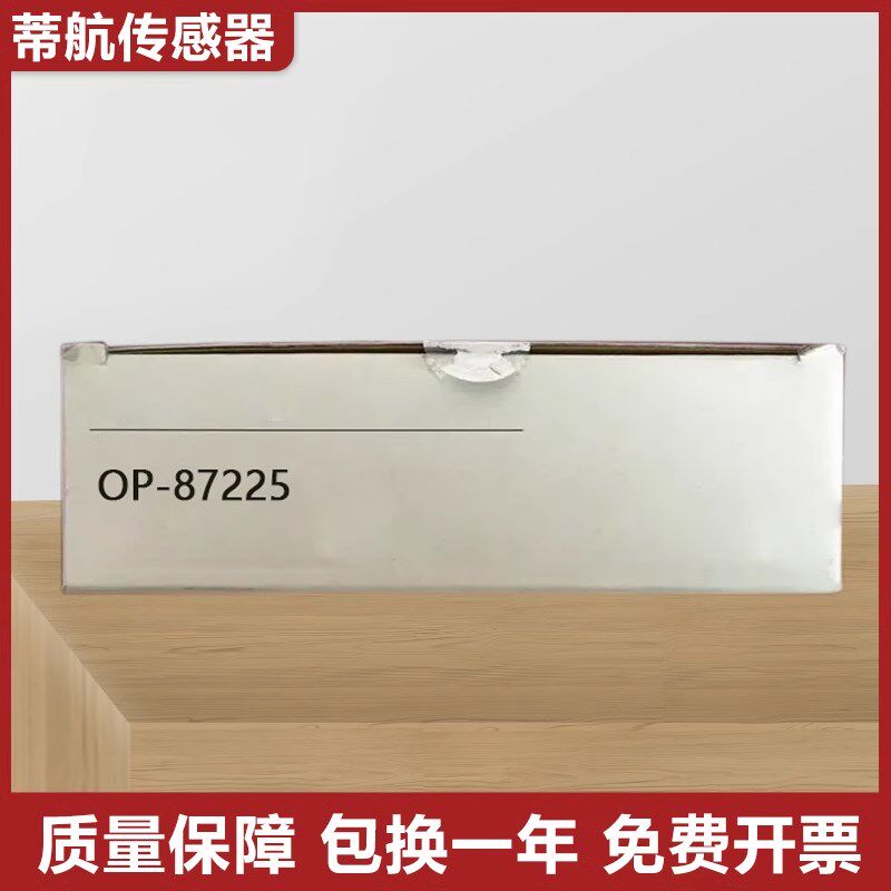 基恩士型二维码读取器链接电缆线OP-87225/87231质保1年