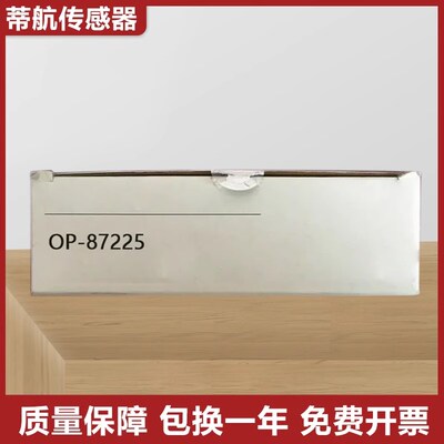 基恩士型二维码读取器链接电缆线OP-87225/87231质保1年